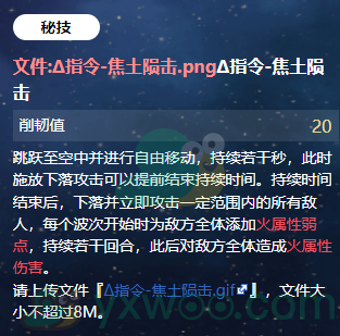 《崩坏：星穹铁道》流萤的技能是什么？最新技能爆料指南