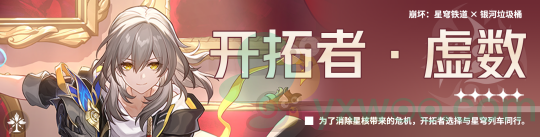 《崩坏：星穹铁道》流萤最适合队友是谁？队伍搭配攻略推荐
