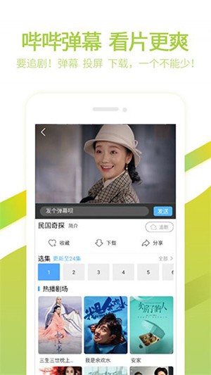 6080影视在线观看免费