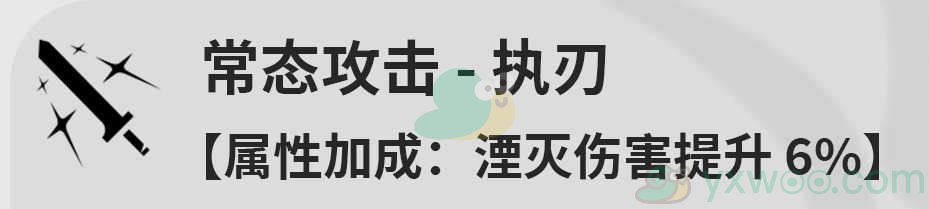 《鸣潮》丹瑾技能都是什么？我们新手如何进行技能加点呢