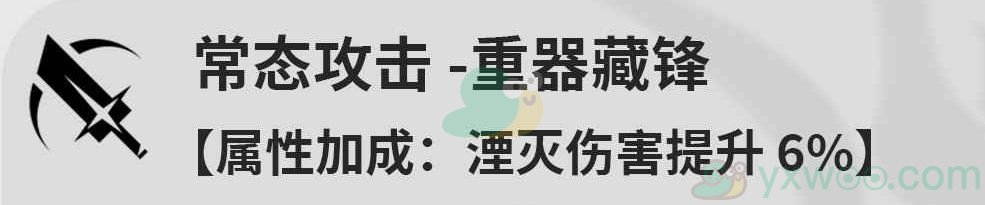 《鸣潮》桃祈的技能效果是什么？优先加点什么技能最好