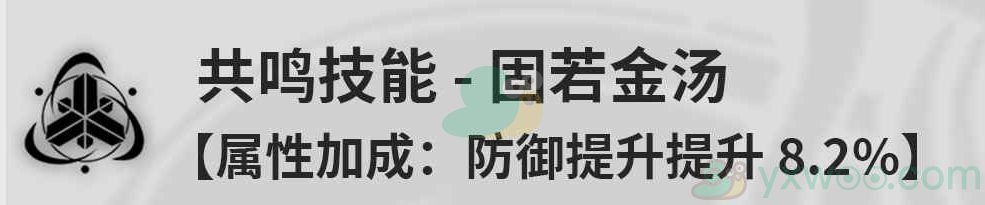 《鸣潮》桃祈的技能效果是什么？优先加点什么技能最好