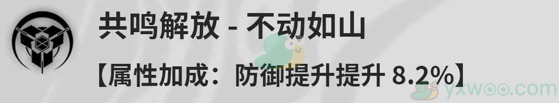 《鸣潮》桃祈的技能效果是什么？优先加点什么技能最好