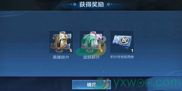 《王者荣耀国际服》龙限皮肤可以白嫖？如何才能顺利领取呢