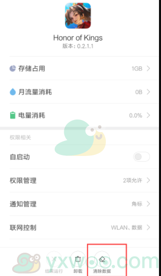 《王者荣耀国际服》在哪里可以下载？具体下载方法介绍