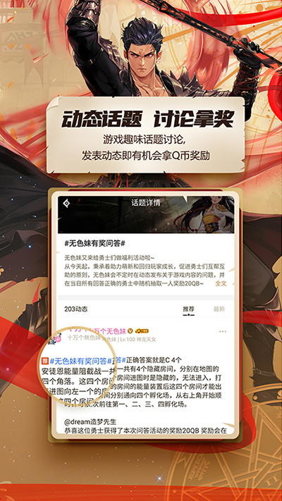 dnf助手最新版本