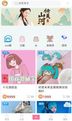 请给我奶嘴漫画下划版次元派