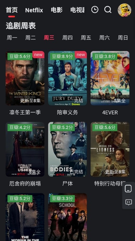 红桃影视在线免费观看