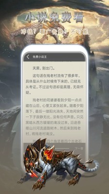 桃花小说网小说阅读