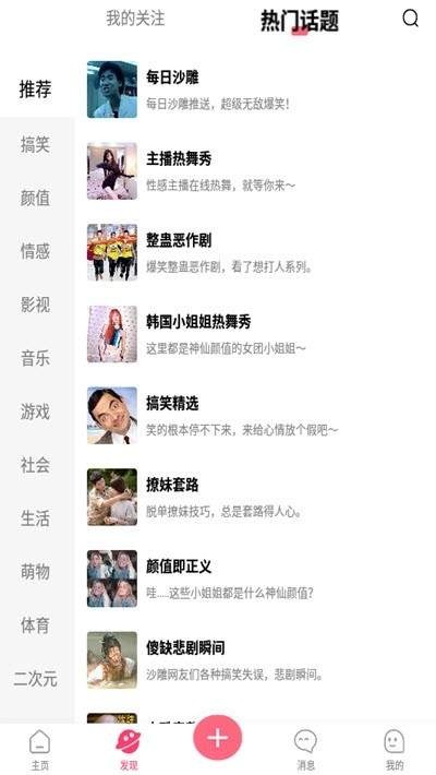 小黄豆crm今天最新无广告版