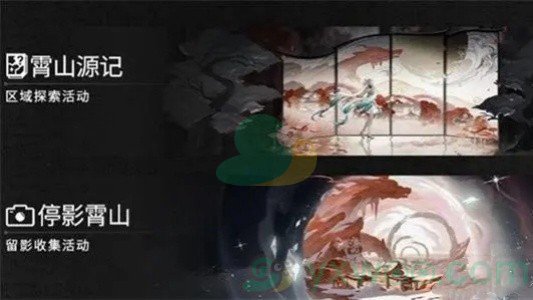 《鸣潮》1.1版本更新了哪些活动？新手玩家可以获取多少星声