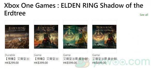 《艾尔登法环黄金树之影》DLC全道具获取攻略大全