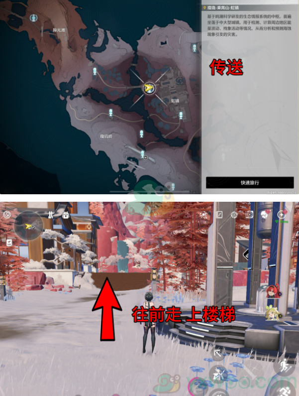 《鸣潮》虹镇隐藏对话的npc是谁？位置在什么地方呢