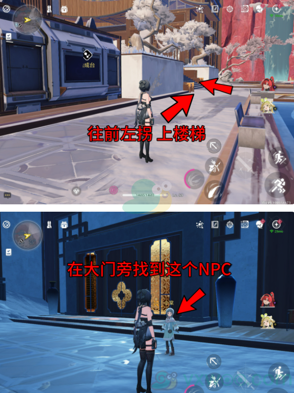 《鸣潮》虹镇隐藏对话的npc是谁？位置在什么地方呢