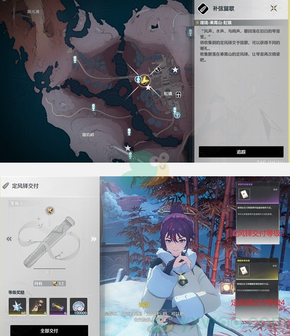 《鸣潮》1.1新增食谱都有哪些？如何才能获取呢
