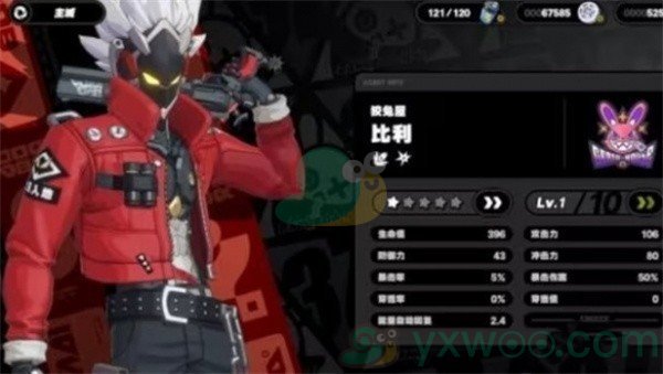 《绝区零》最强的四星角色都有谁？最强四星角色排行榜