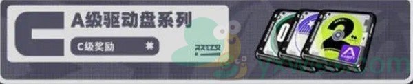 《绝区零》行前采购活动来袭！快来看看都有什么奖励吧