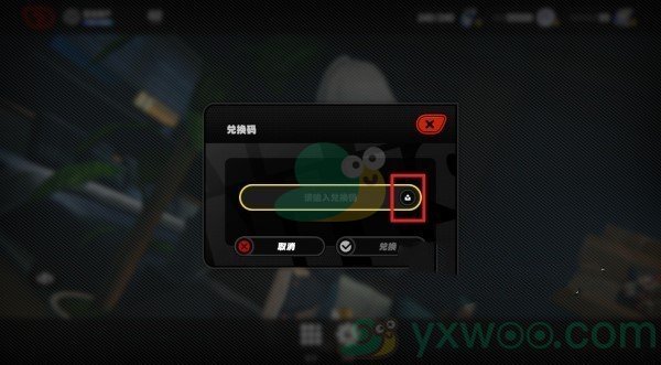 《绝区零》公测最新兑换码是什么？最新兑换码如何使用呢