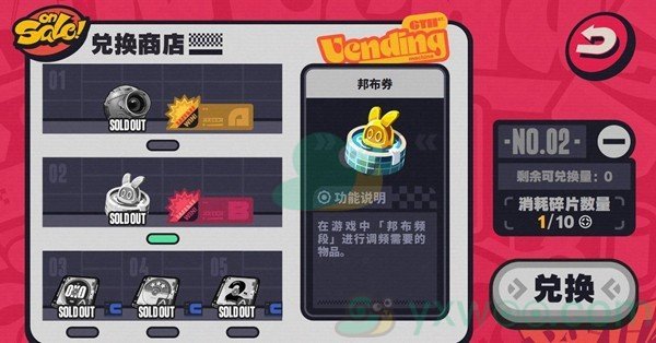 《绝区零》邦布券不够怎么获取？通过什么途径可以获取邦布券呢