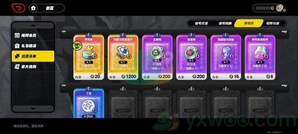 《绝区零》邦布券不够怎么获取？通过什么途径可以获取邦布券呢