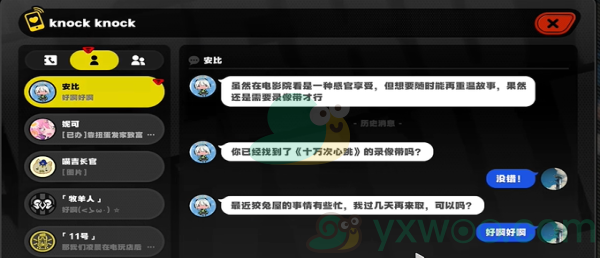 《绝区零》安比的电影时间任务怎么完成？具体的任务攻略介绍