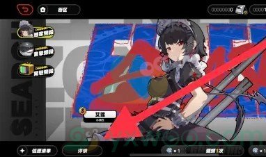 《绝区零》在哪看自己的抽卡记录呢？抽卡记录查看方法介绍