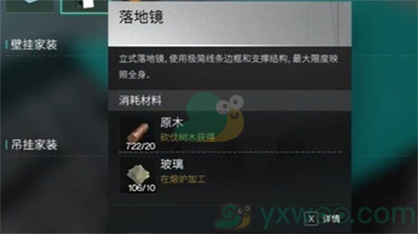 《七日世界》角色捏脸不好看？怎么才能重新进入捏脸界面呢