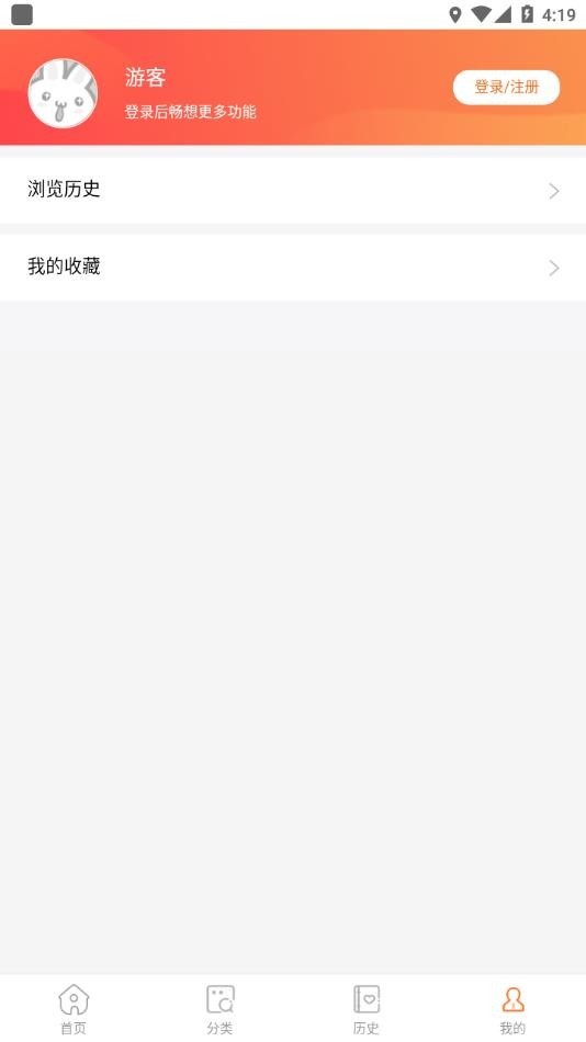 酷漫屋免费漫画入口页面