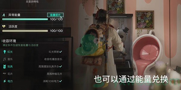 《七日世界》愿望先生的位置在哪里？新手应该如何获取呢