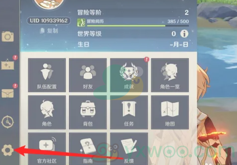 《原神》5.0前瞻直播兑换码有哪些？300原石兑换码千万别错过哦