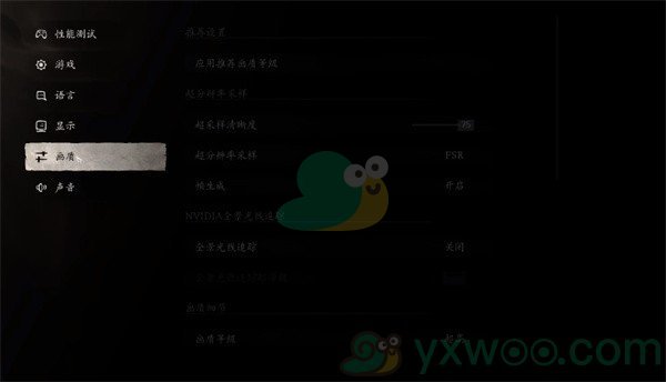 《黑神话悟空》性能测试工具怎么使用？怎么看自己的电脑配置能不能流畅玩呢