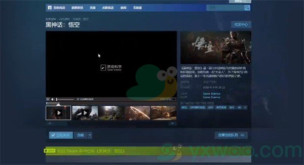 《黑神话：悟空》性能测试工具怎么下载？具体的下载方法介绍