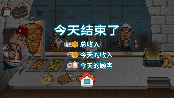 沙威玛传奇正版安卓