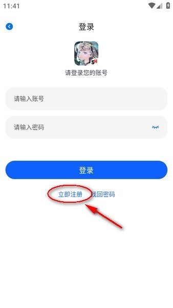 三号动漫纯净版