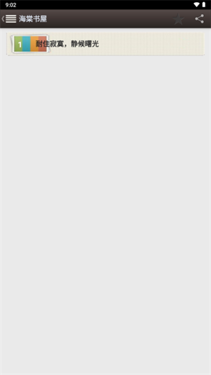 海棠入口myhtlmebookmyhtlme下载