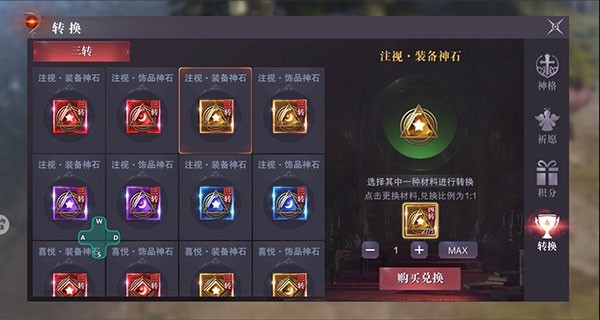 真红之刃