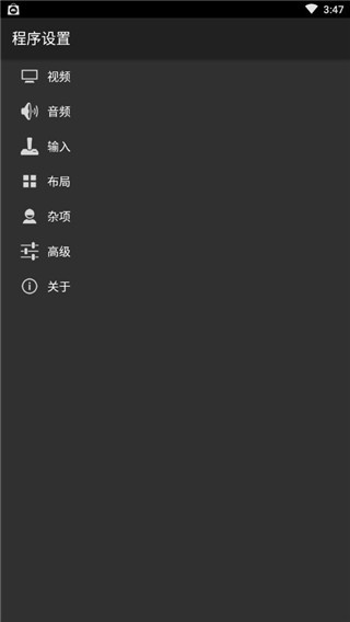 GBA模拟器