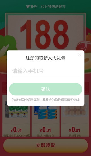 朴朴