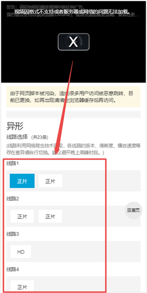 爱看机器人免费追剧入口