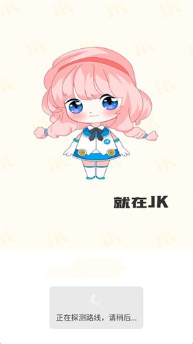 JK漫画下载