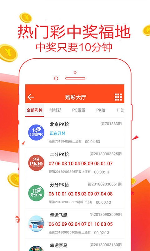 澳客比分网页免费最快最准