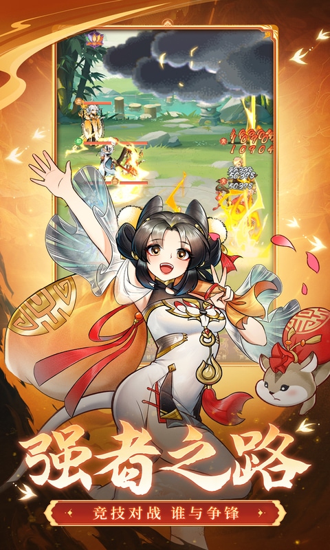 仙灵正传h5游戏