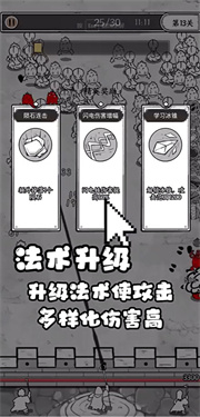 国王指意钻石版