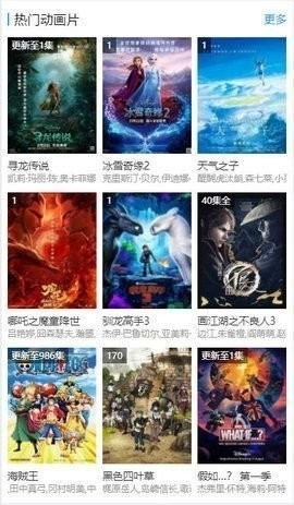贝贝影院电影电视剧免费