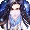 御道仙剑全副本解锁版