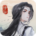 穿越修个仙和谐版