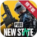 绝地求生未来之役