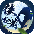 侠客游侠骨柔情