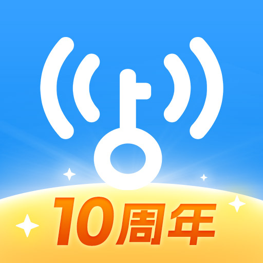 快乐WiFi钥匙