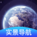 3D卫星导航